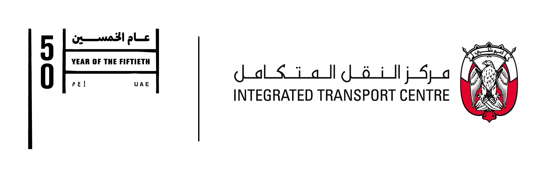 Integrated Transport Center Logo